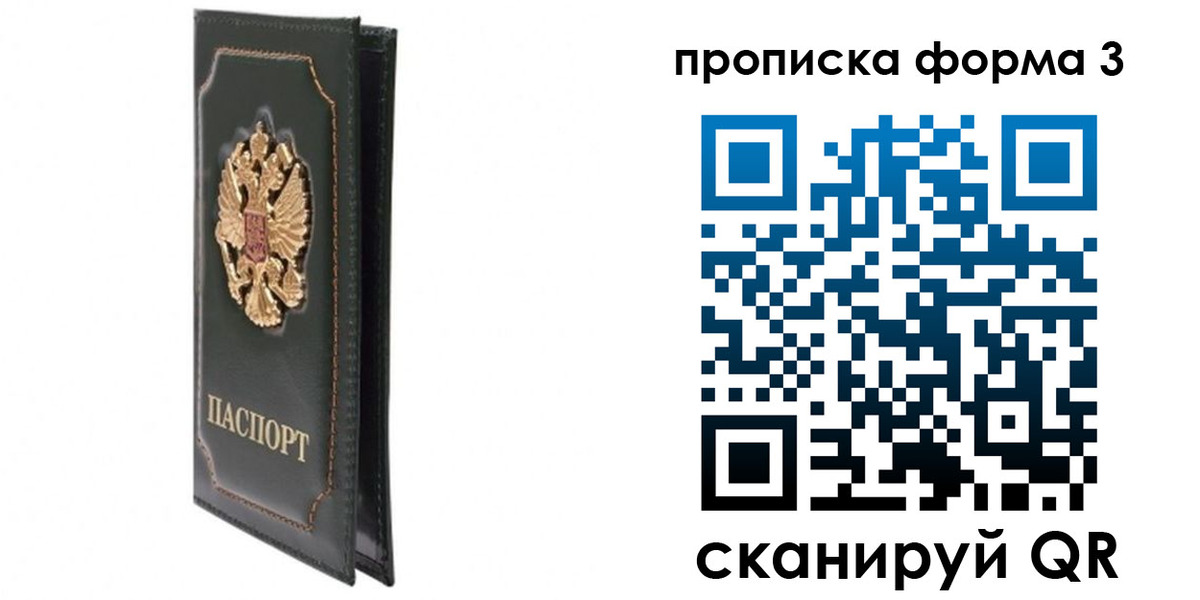 регистрация в Кирове