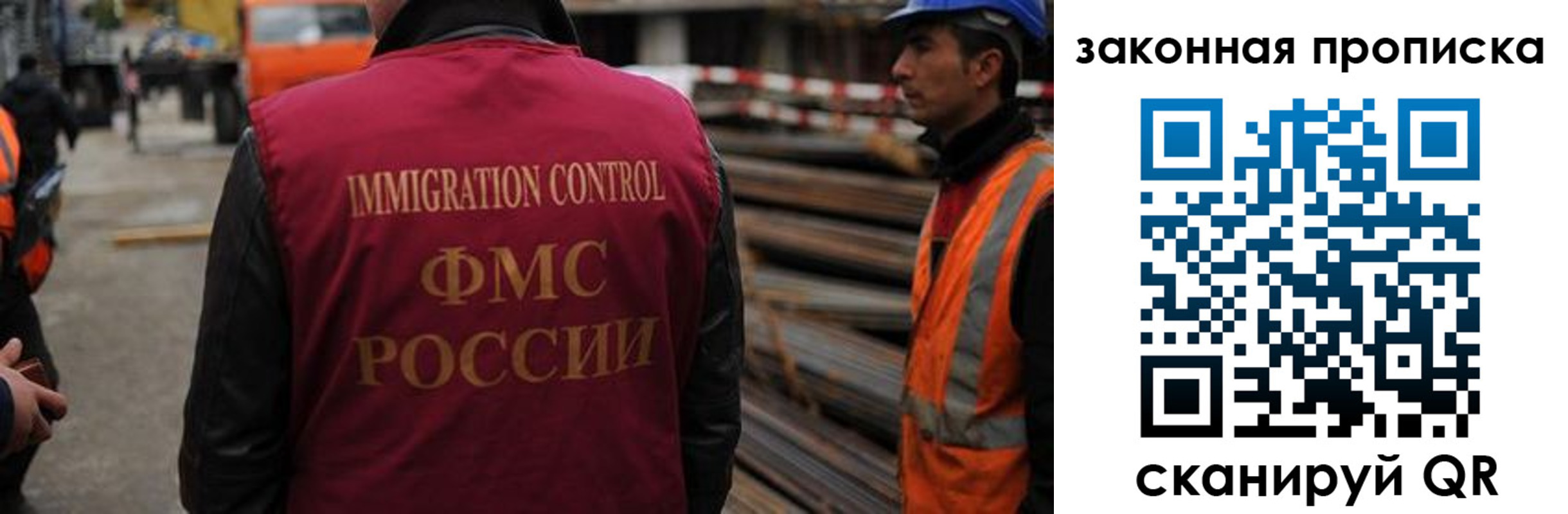 временная регистрация собственник в Кирове