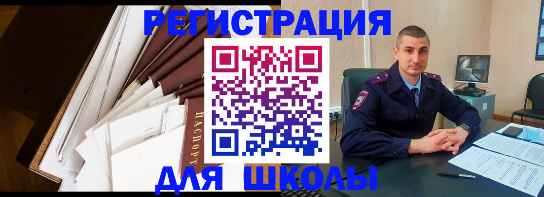 прописка поиск в Кирове