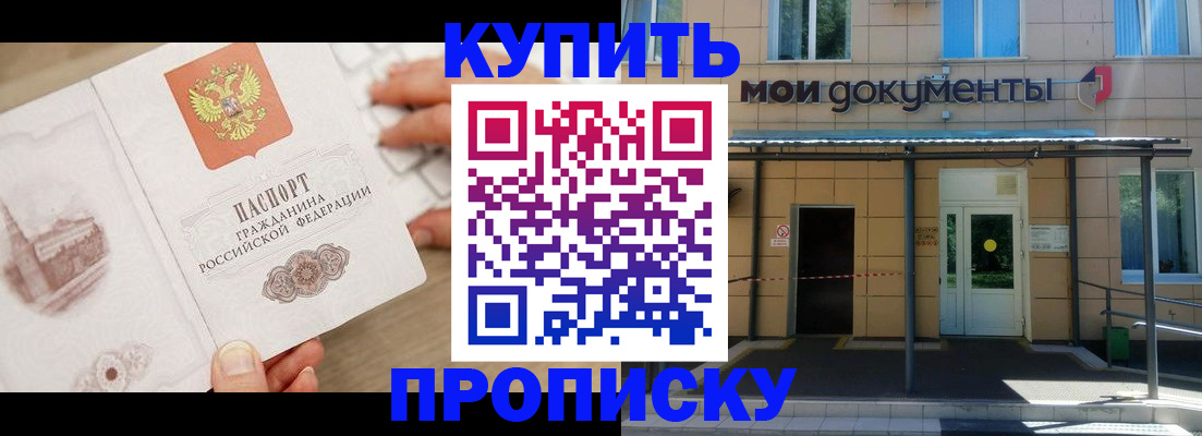 миграционный учет в Кирове
