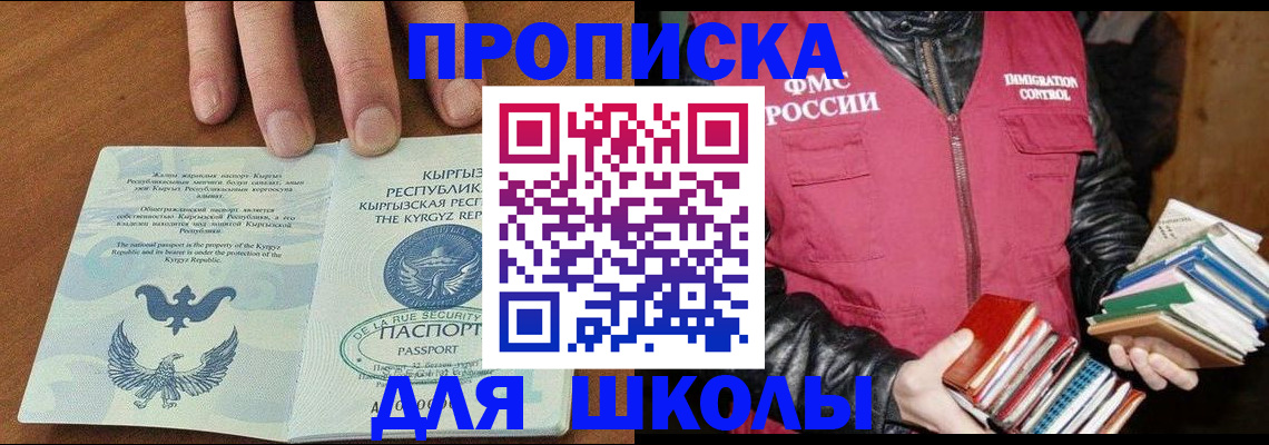временная регистрация законно в Кирове